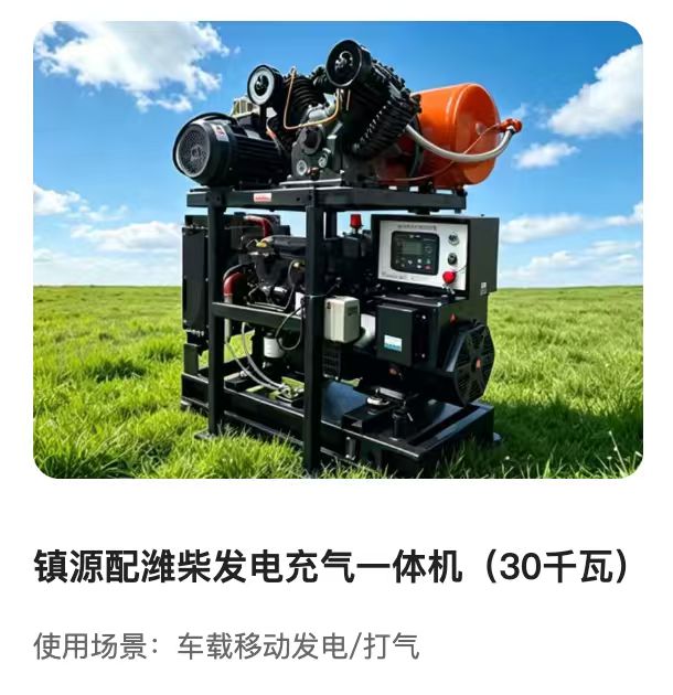乐山作业车